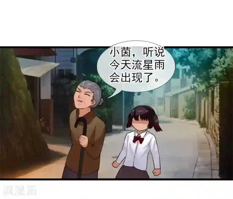 御我者第76话 进入c区