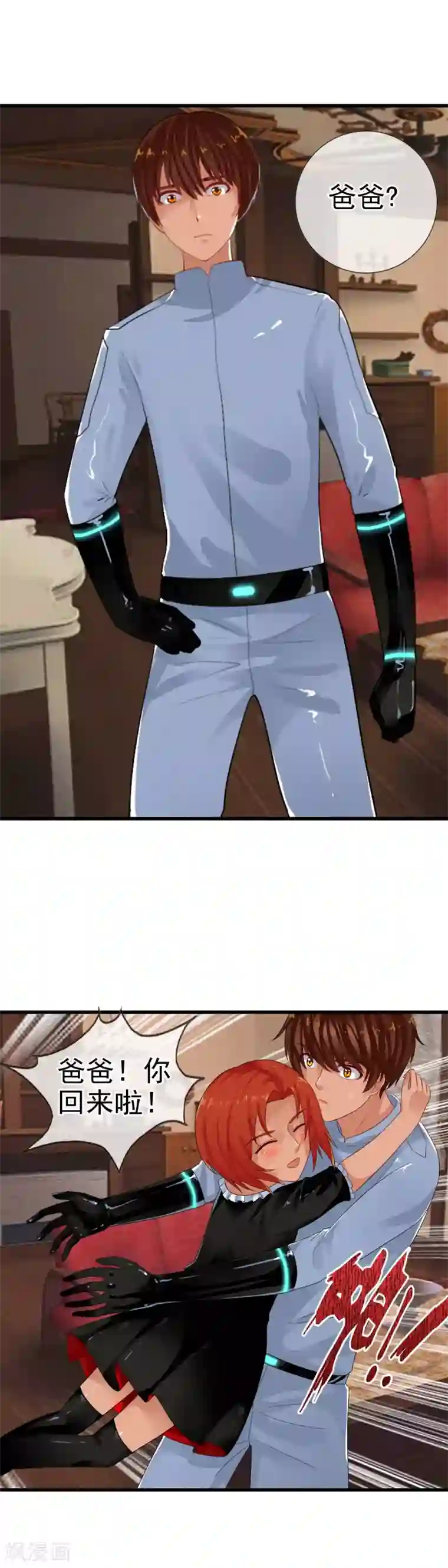 御我者第78话 李羽乐做爸爸