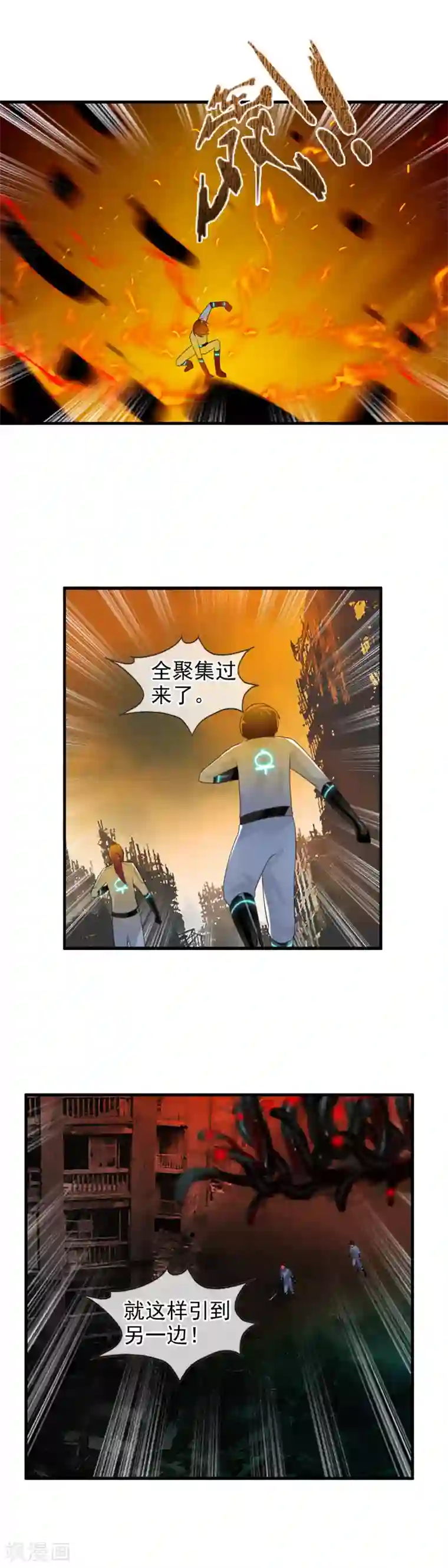 御我者第79话 小优遇险