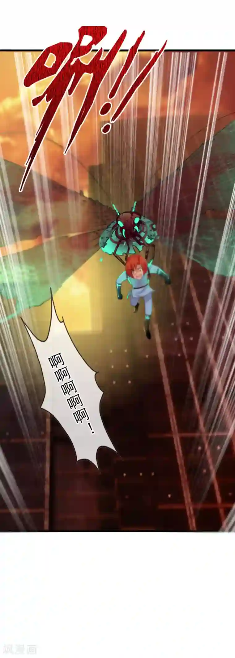 御我者第79话 小优遇险