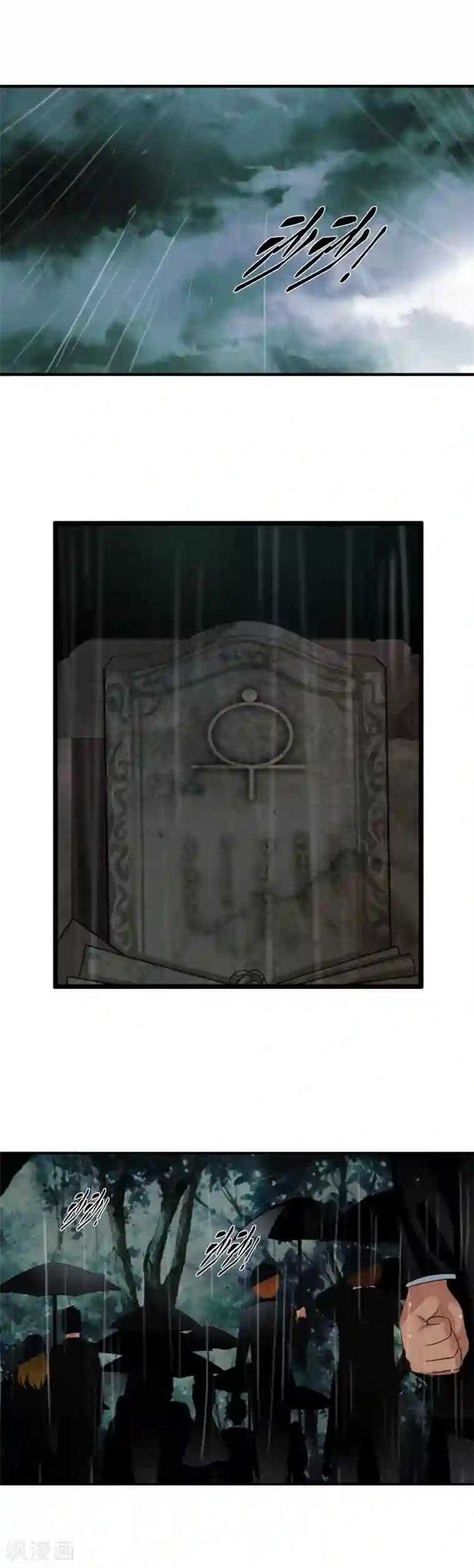 御我者番外3 任随1