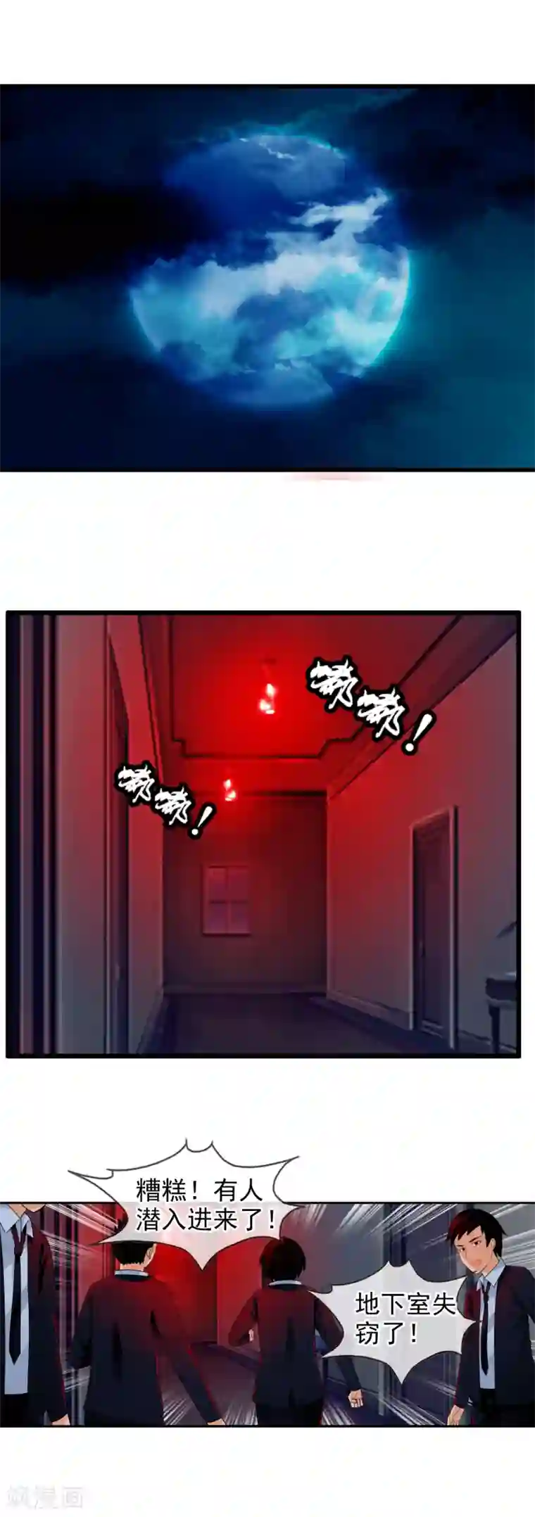 御我者番外3 任随1