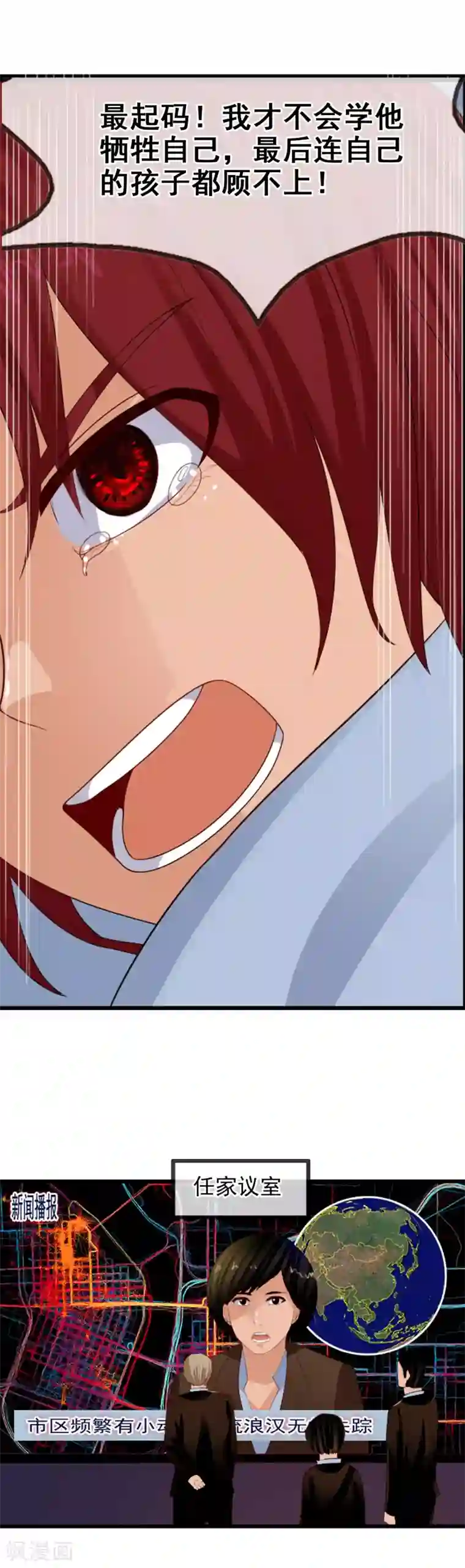 御我者番外3 任随1