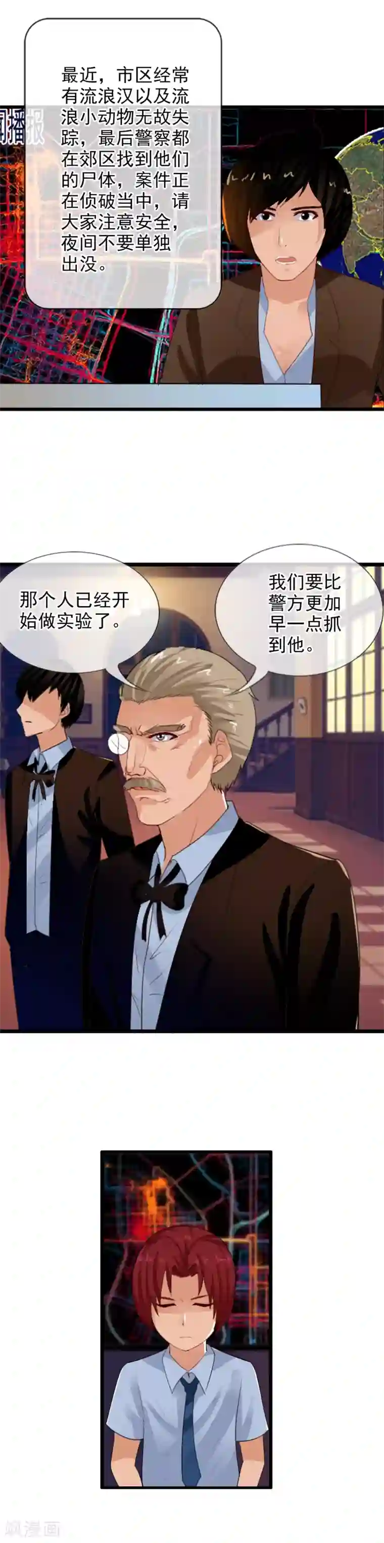 御我者番外3 任随1