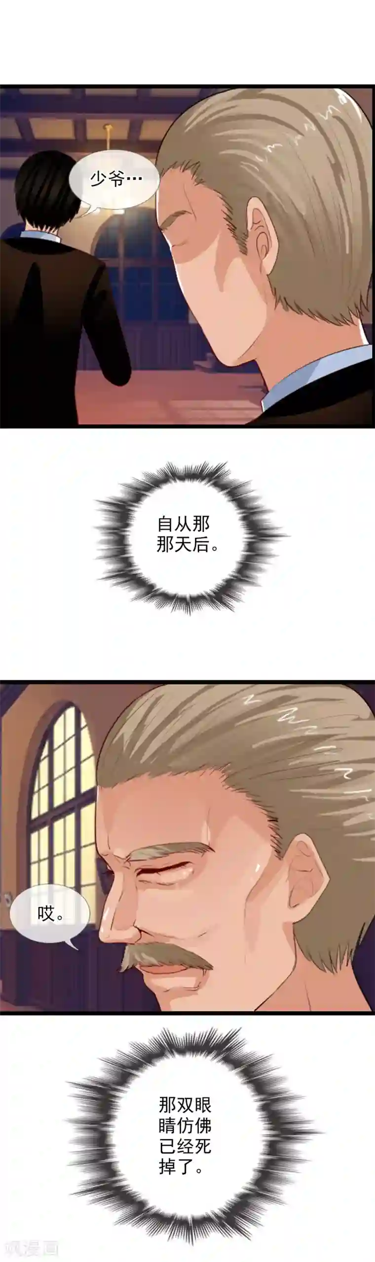 御我者番外3 任随1