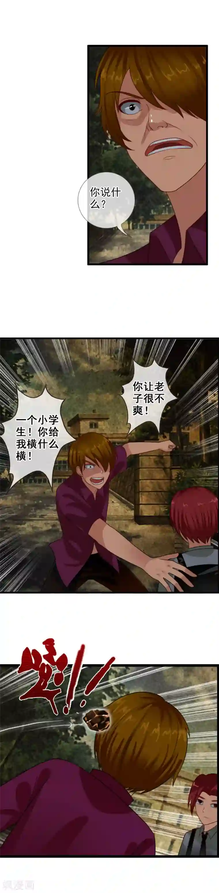 御我者番外3 任随1