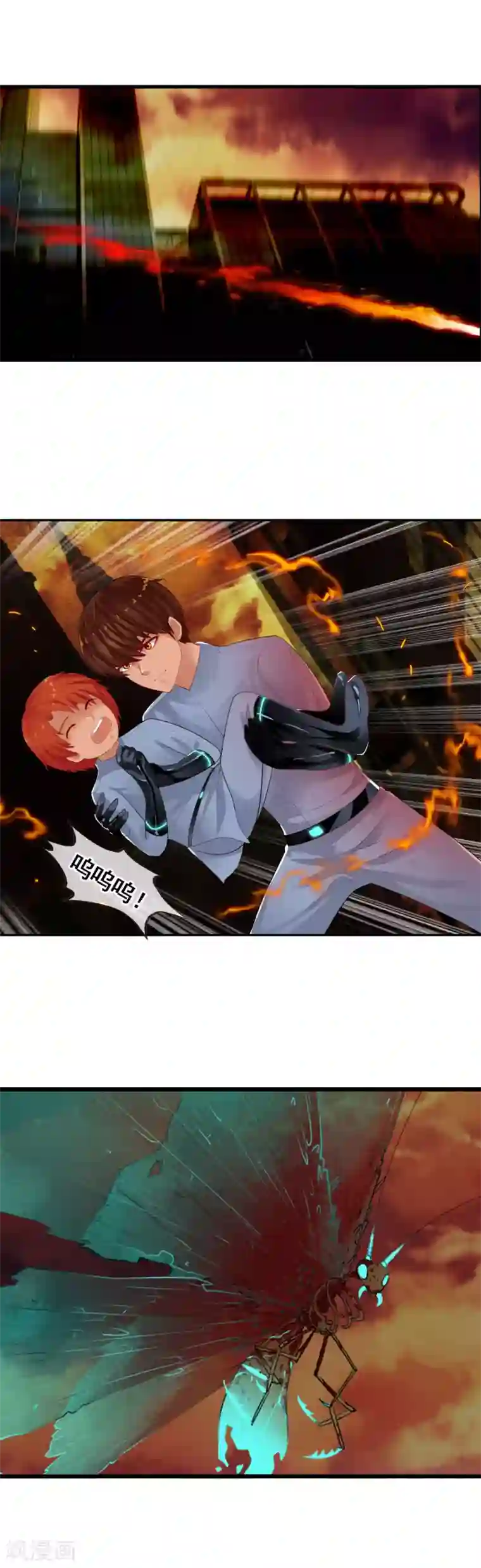 御我者第80话 怪圈