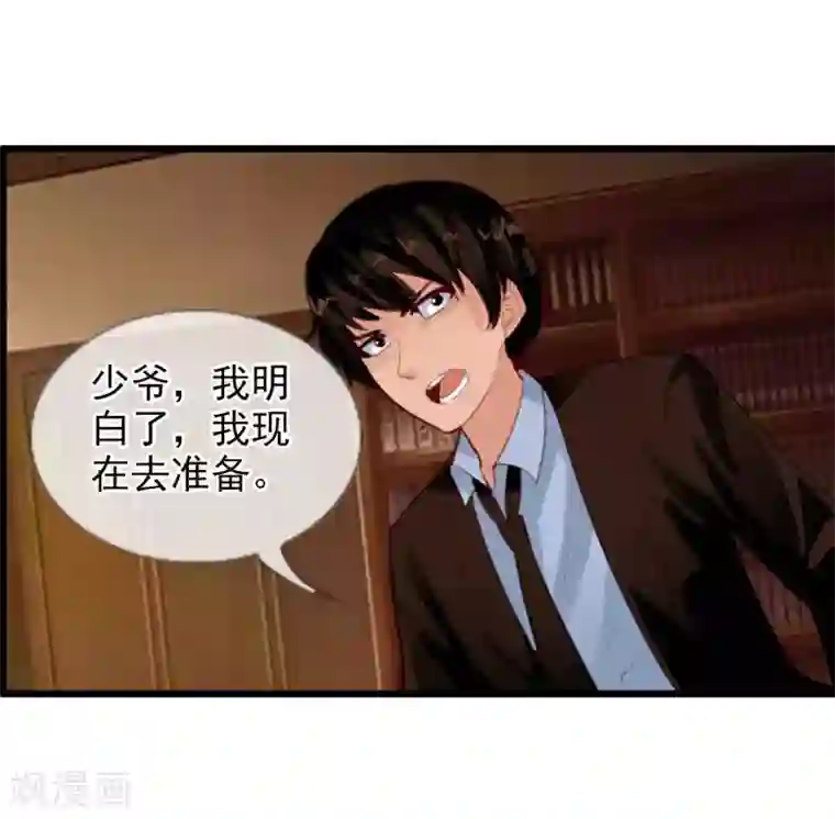 御我者番外4 任随2