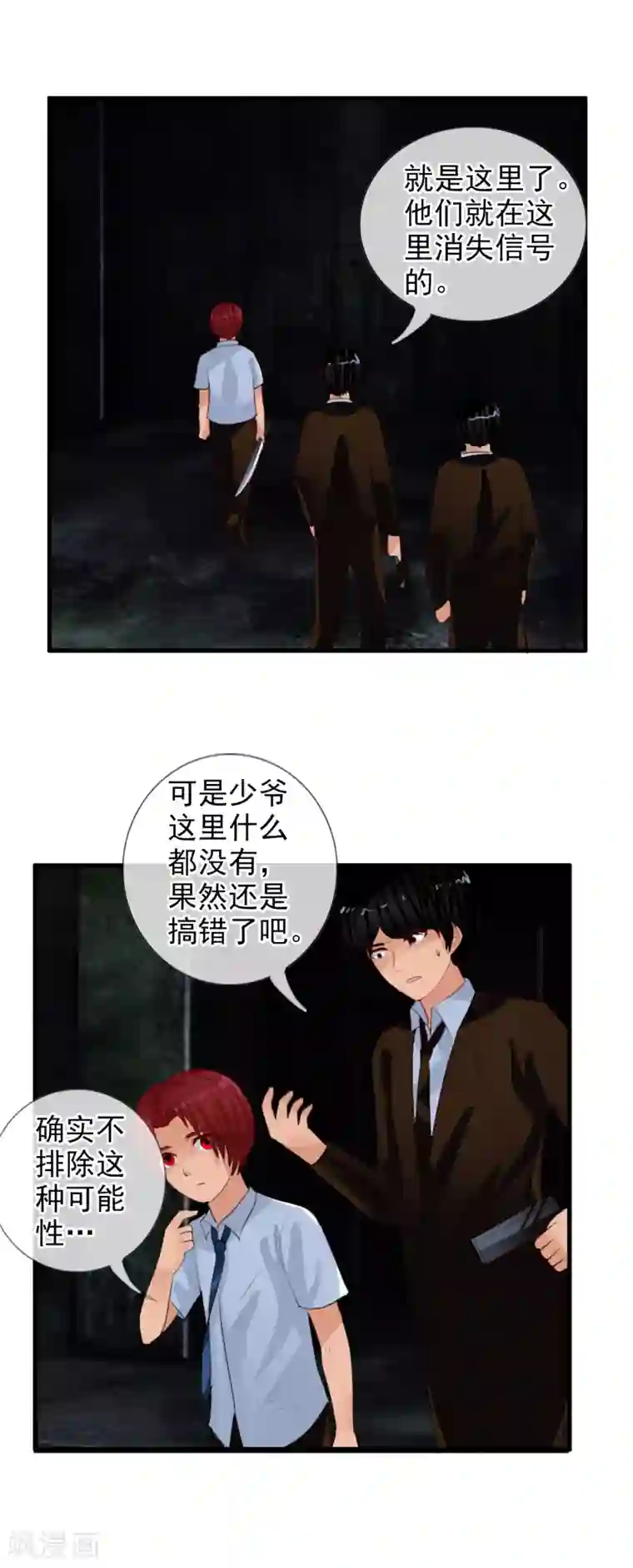 御我者番外4 任随2