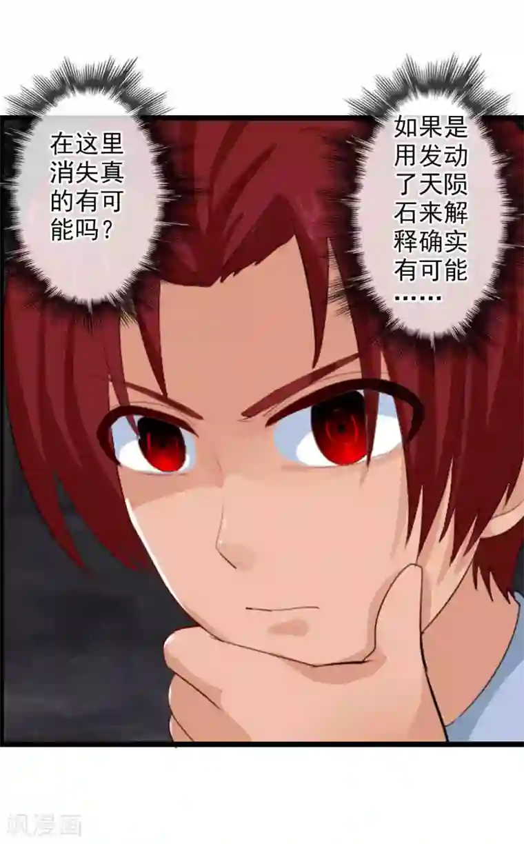 御我者番外4 任随2