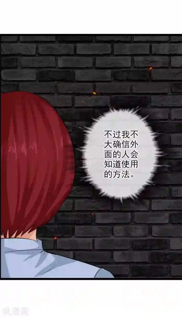 御我者番外4 任随2