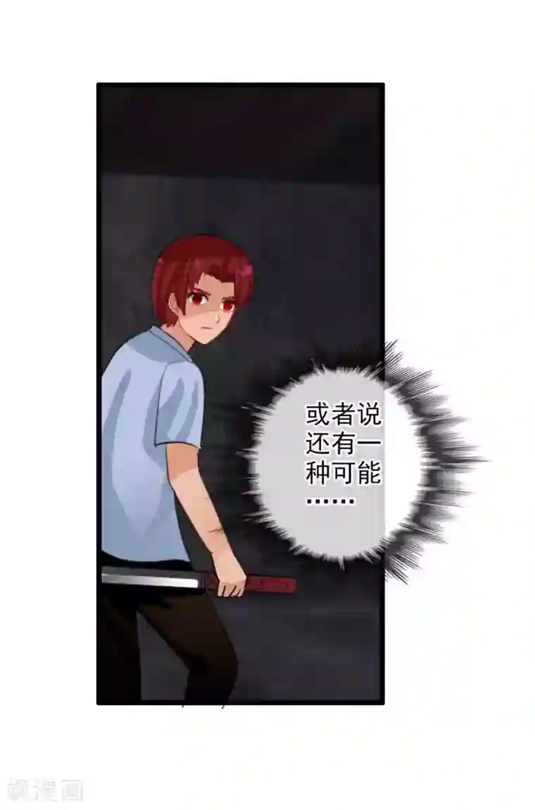 御我者番外4 任随2