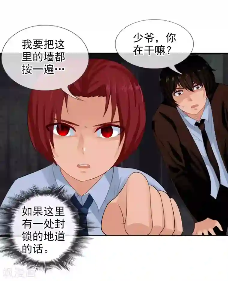 御我者番外4 任随2