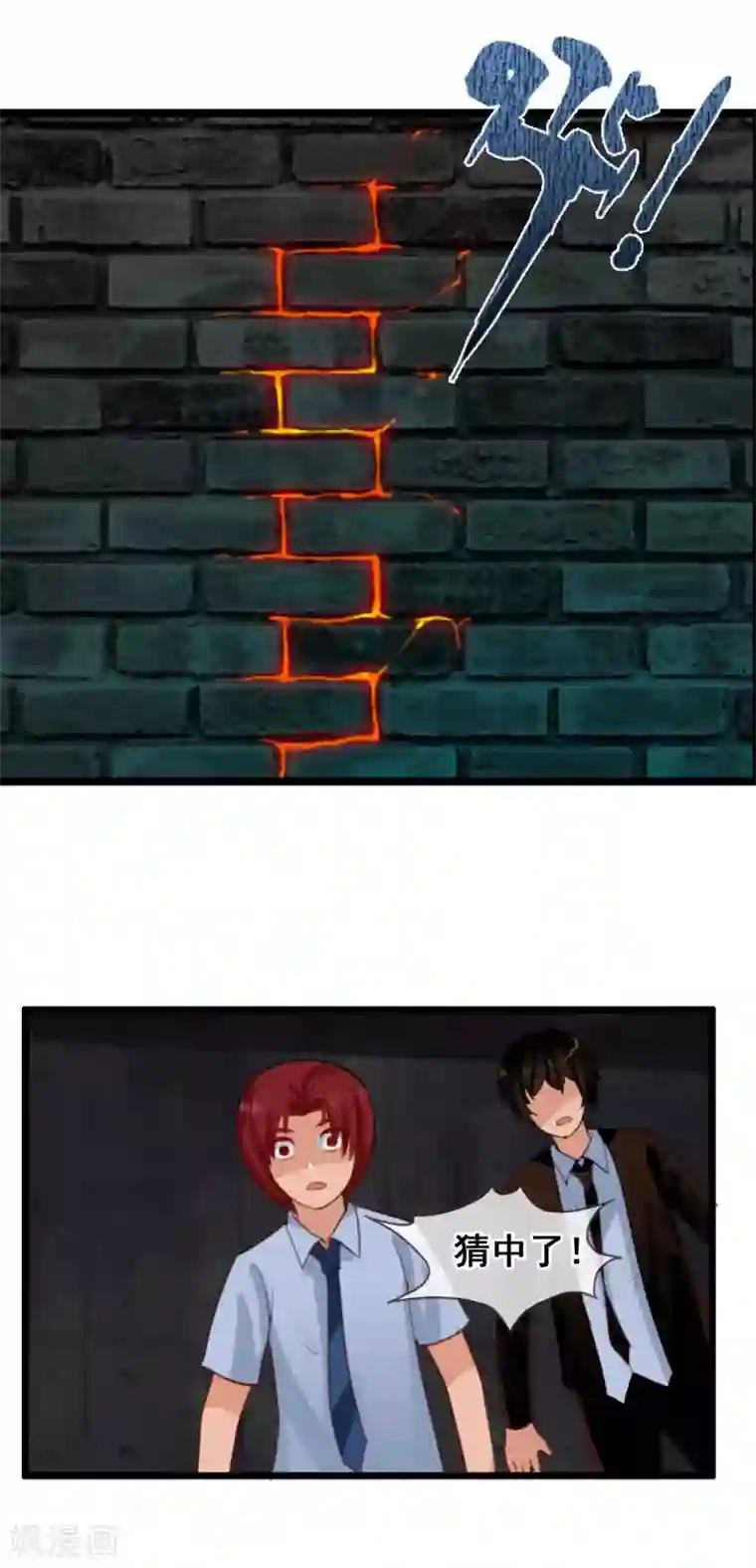 御我者番外4 任随2