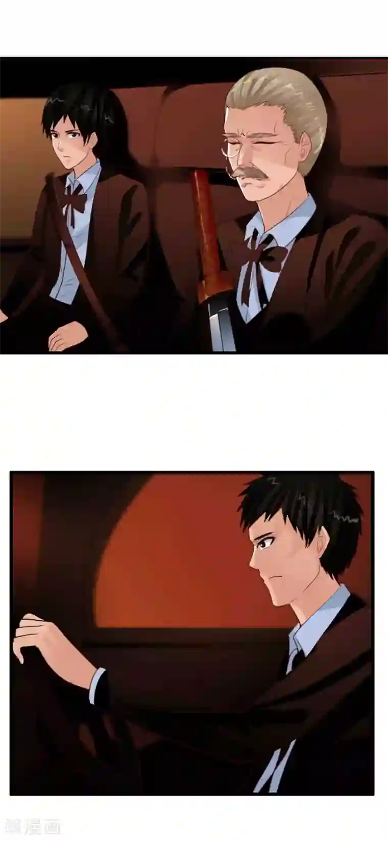 御我者番外4 任随2