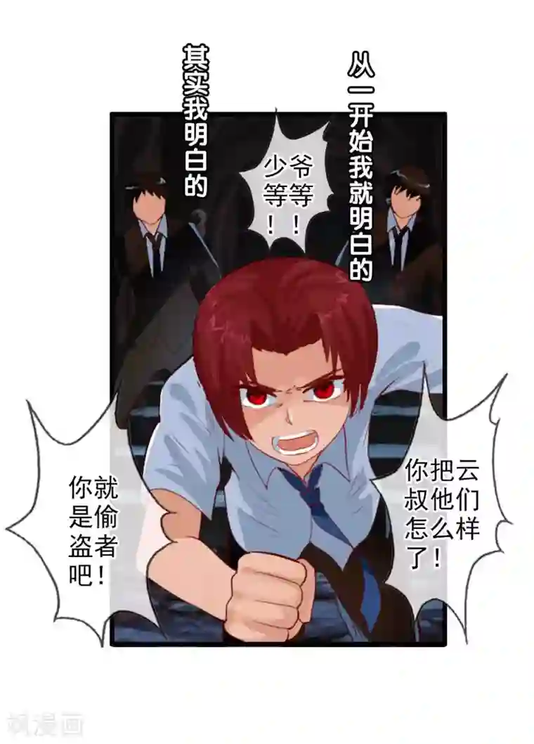 御我者番外4 任随2