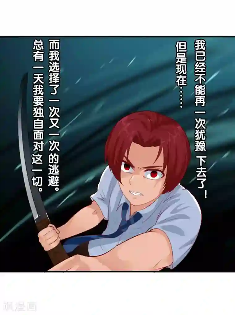 御我者番外4 任随2