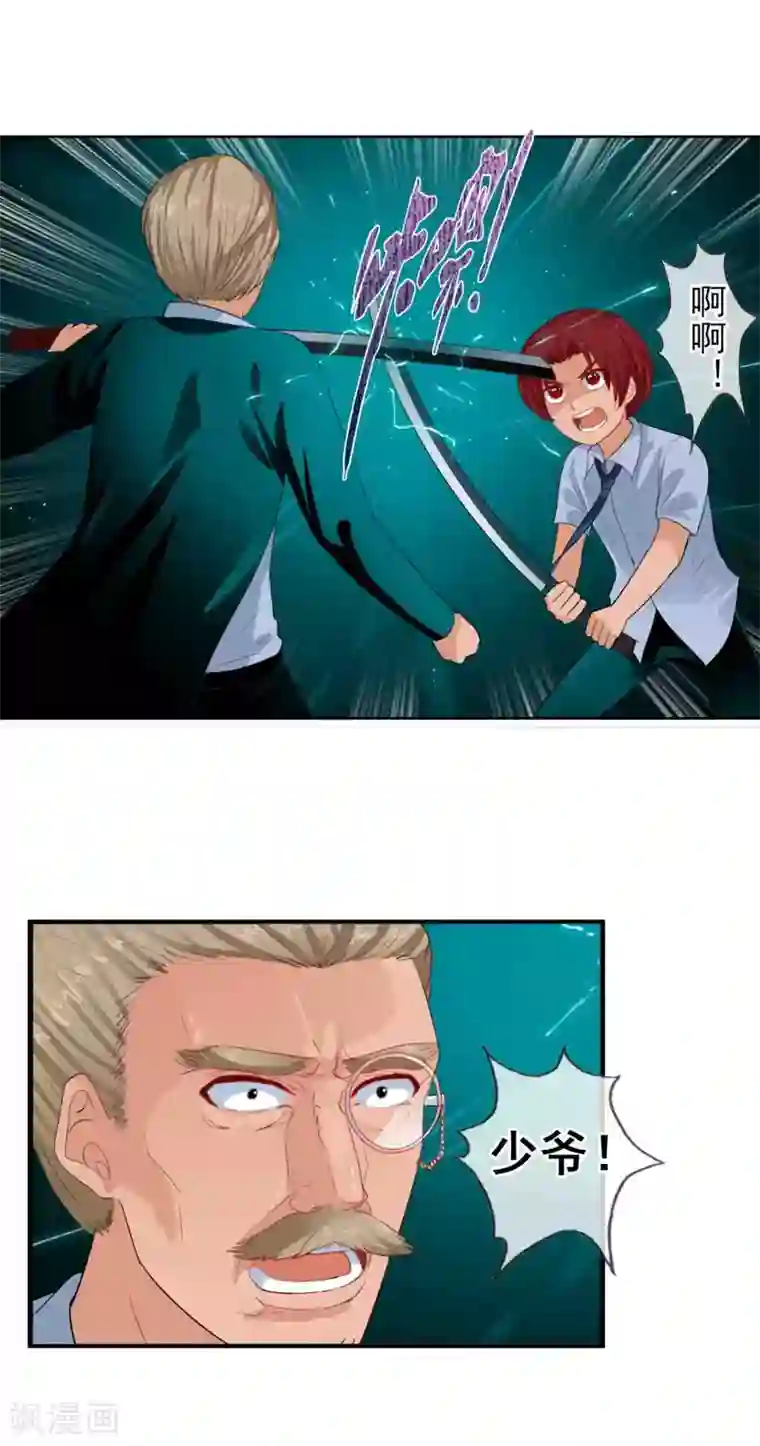 御我者番外4 任随2