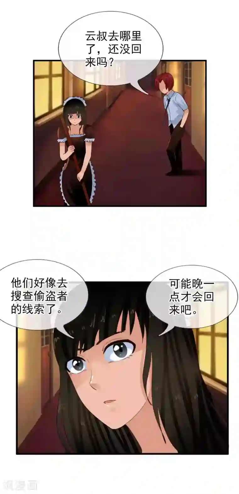 御我者番外4 任随2