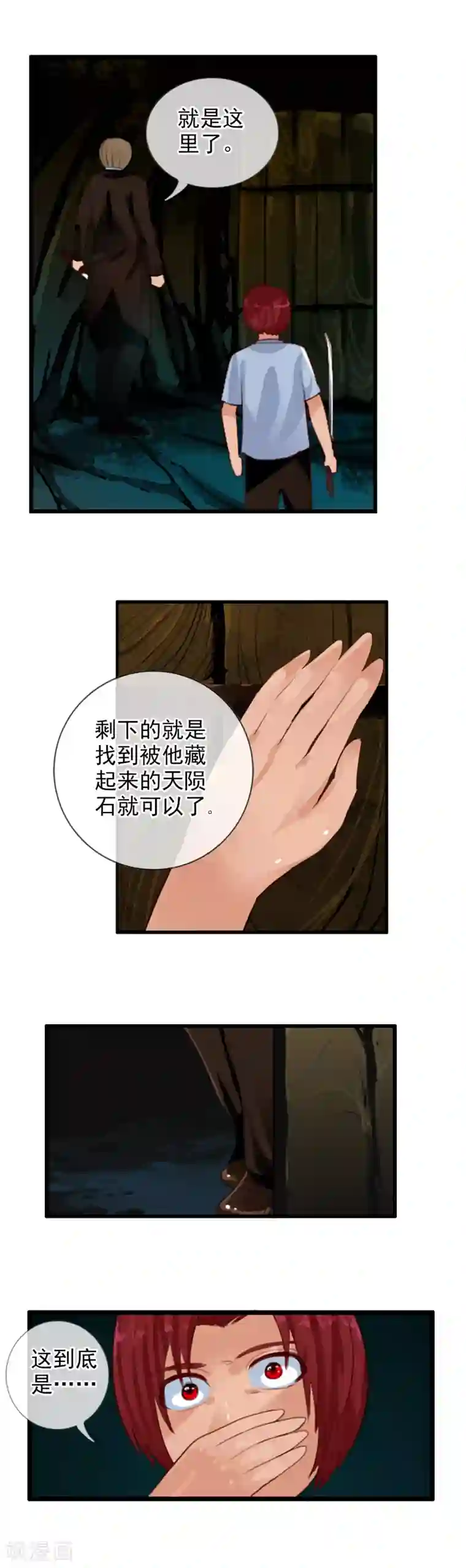 御我者番外4 任随2