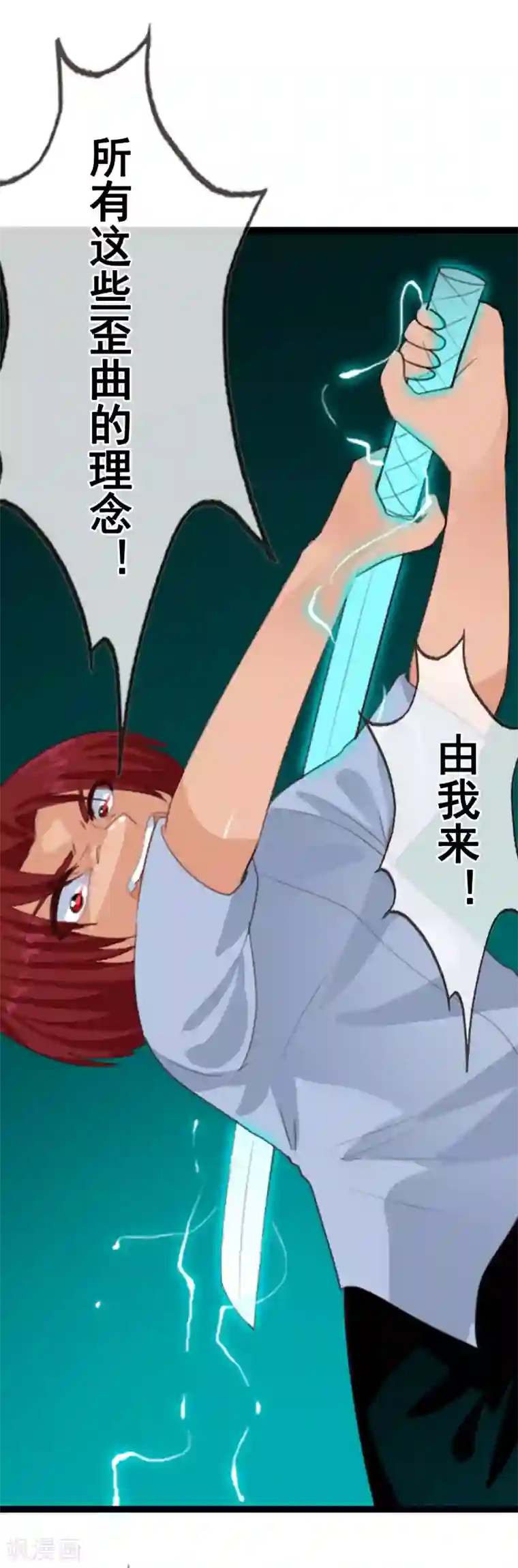 御我者番外4 任随2