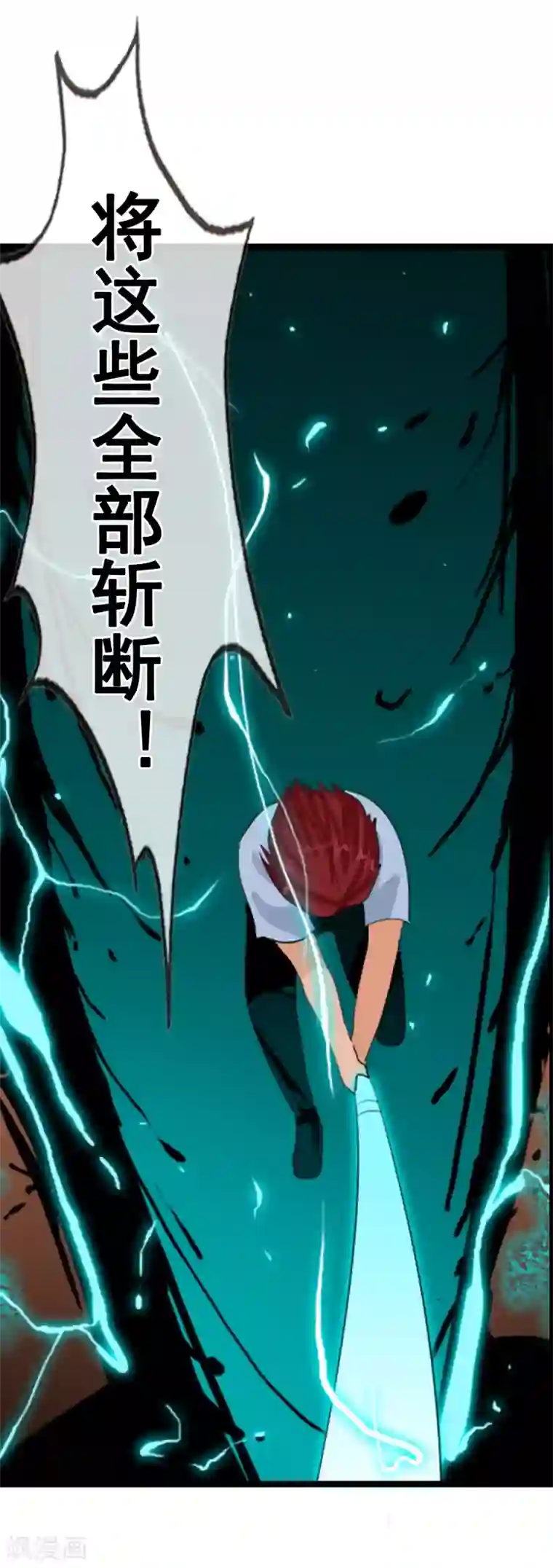 御我者番外4 任随2