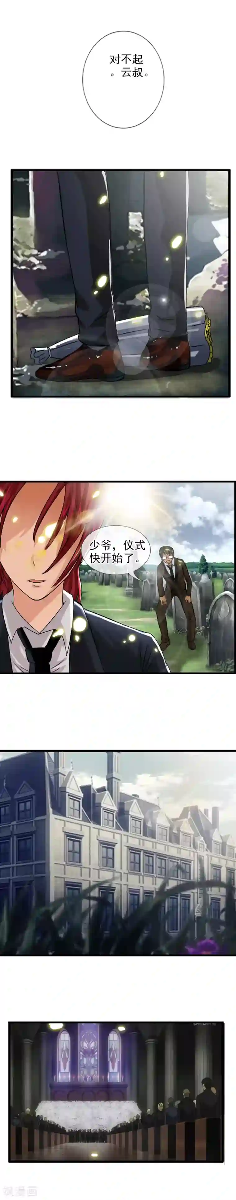 御我者番外4 任随2