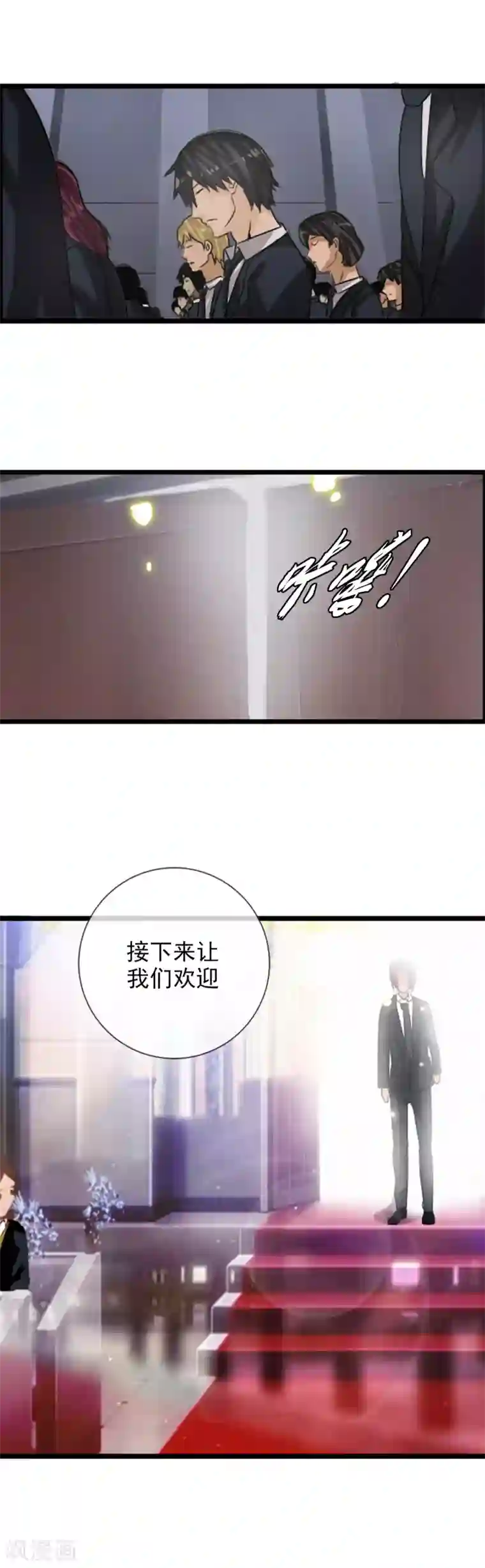 御我者番外4 任随2