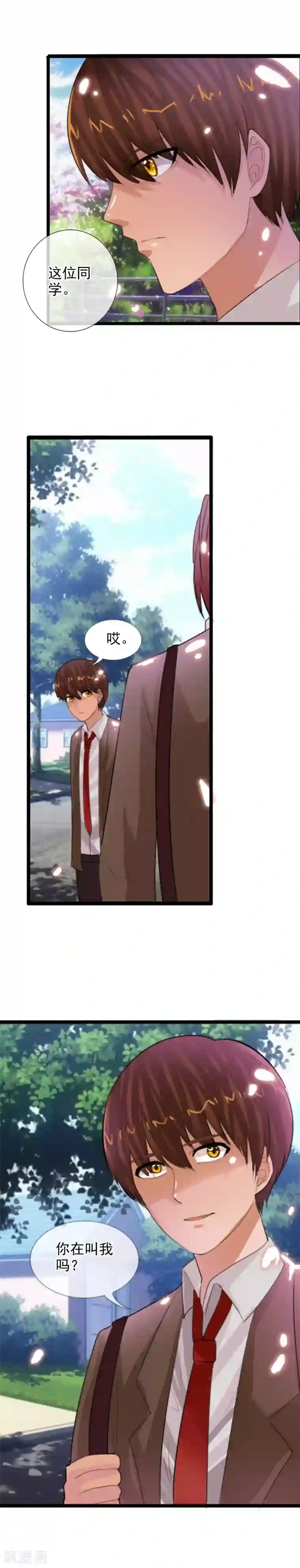 御我者番外4 任随2