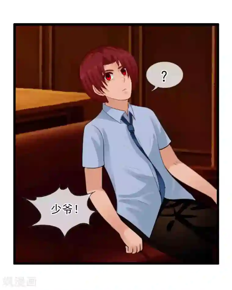 御我者番外4 任随2