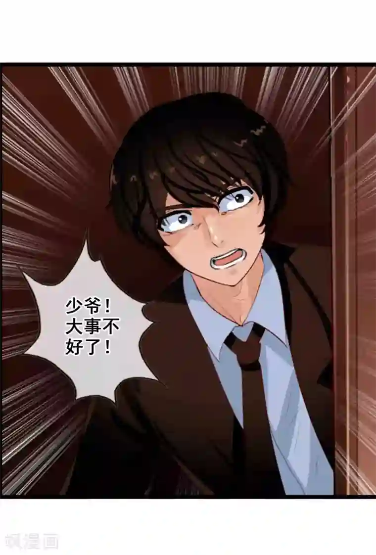 御我者番外4 任随2