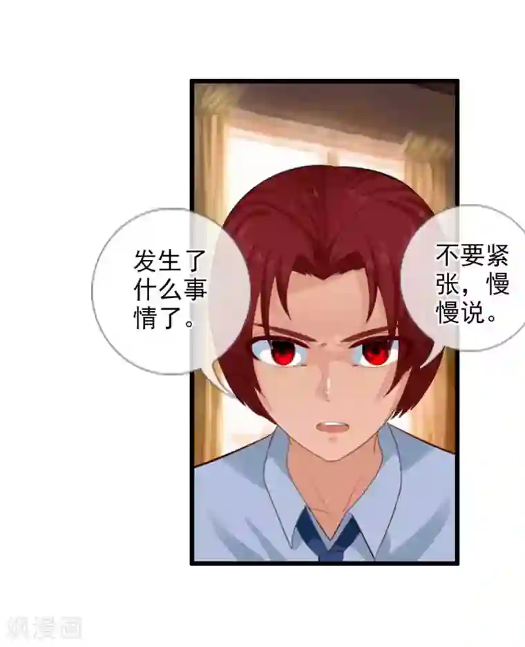 御我者番外4 任随2