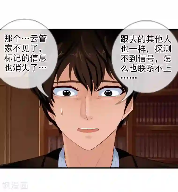 御我者番外4 任随2