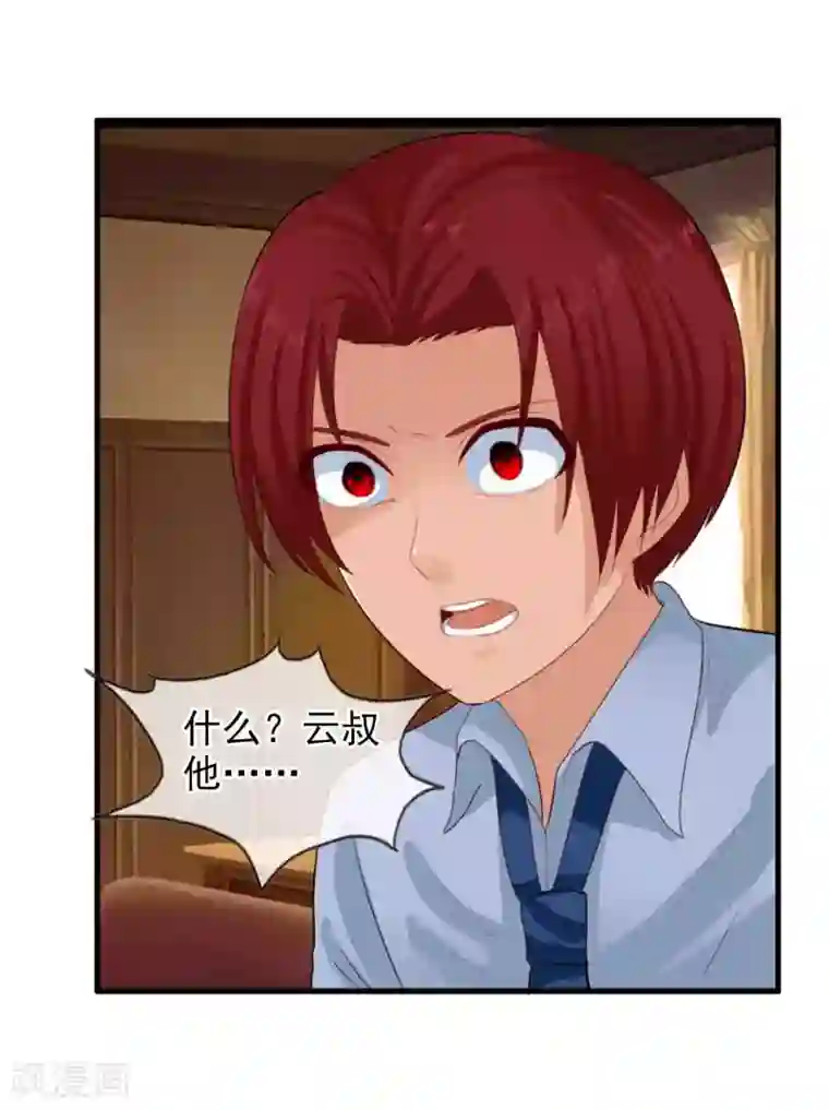 御我者番外4 任随2