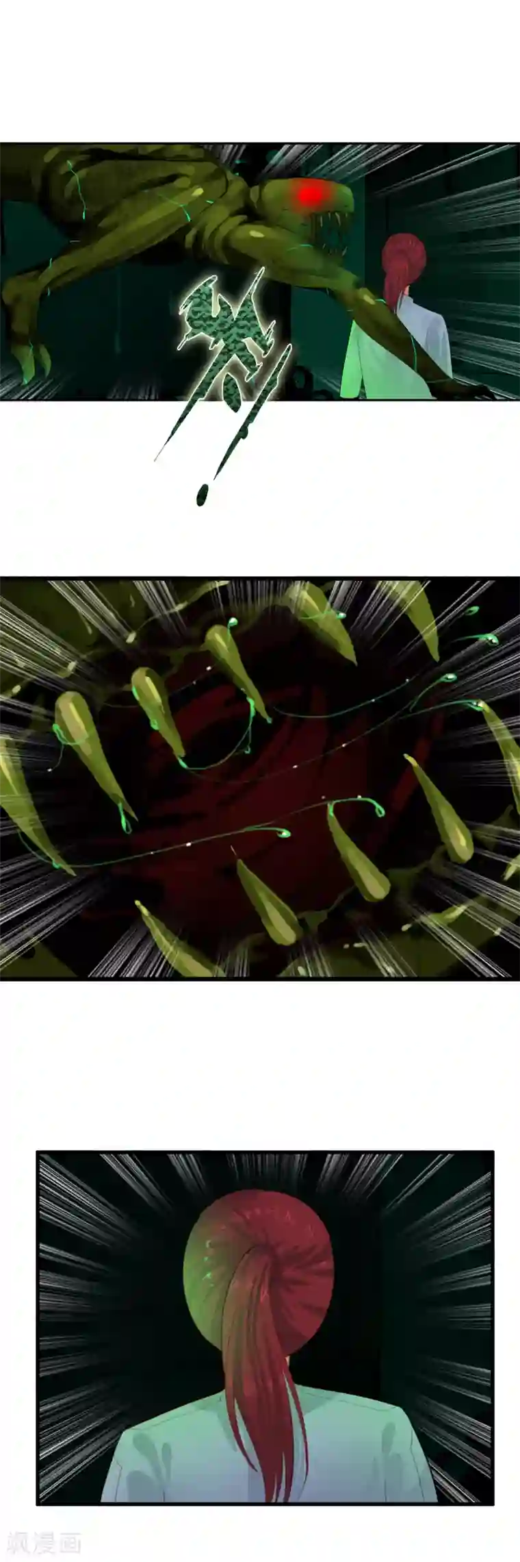 御我者第82话 人质