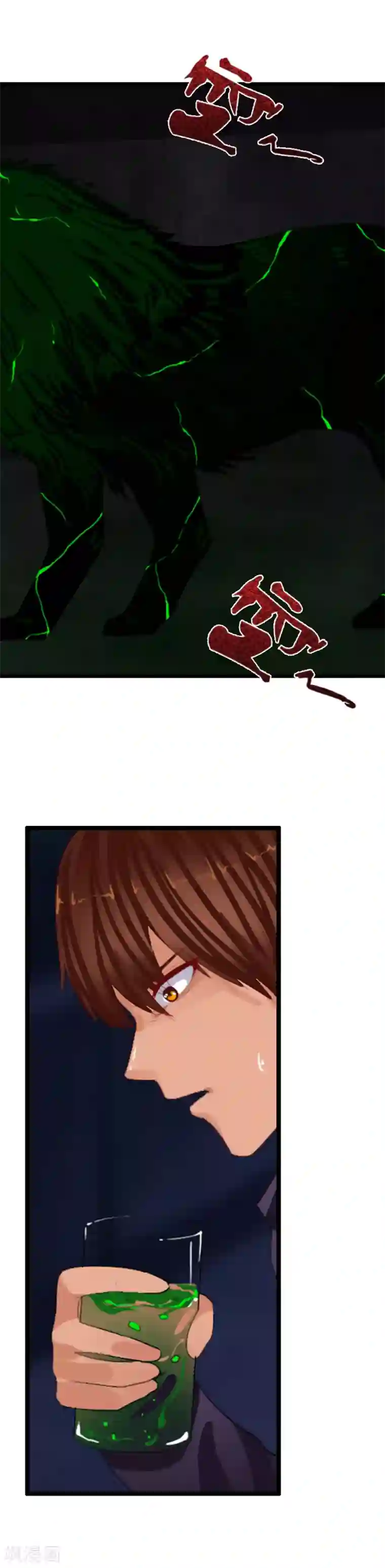 御我者第83话 是福是祸？