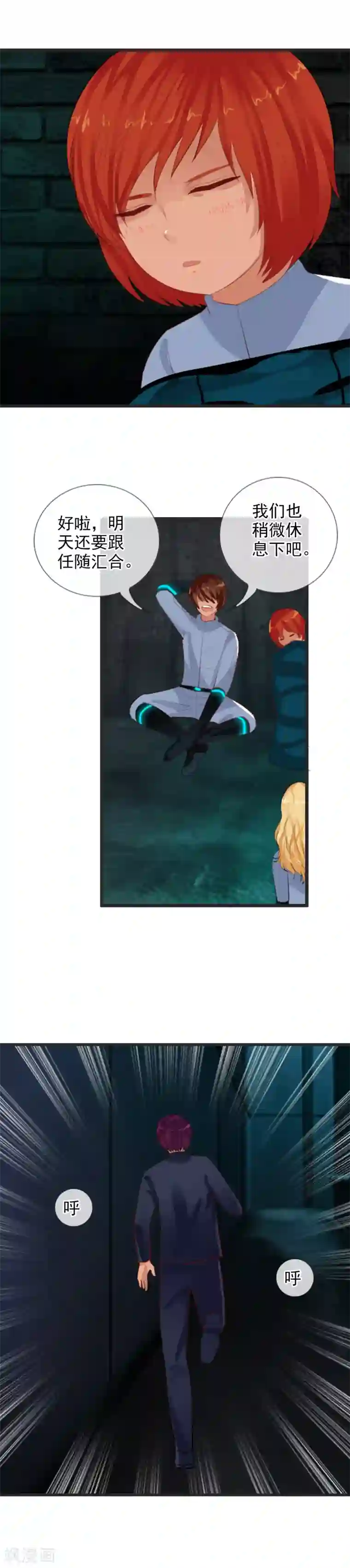 御我者第85话 姜又又之死