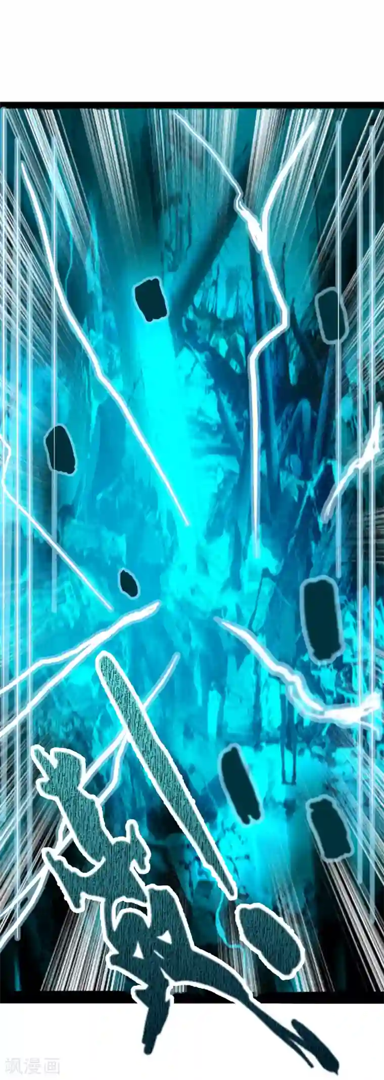 御我者第85话 姜又又之死