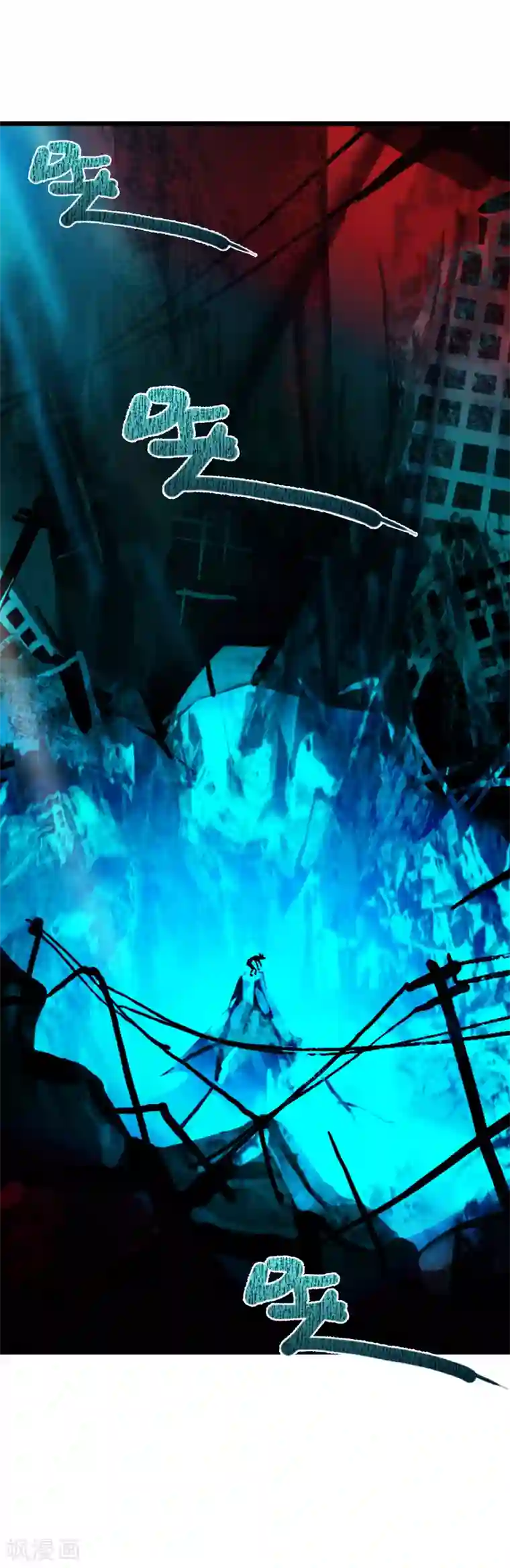 御我者第85话 姜又又之死