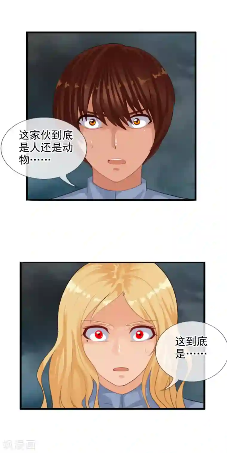 御我者第86话 此时非彼时