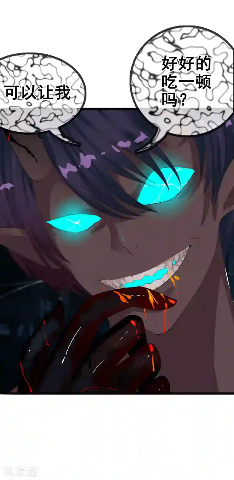 御我者第86话 此时非彼时