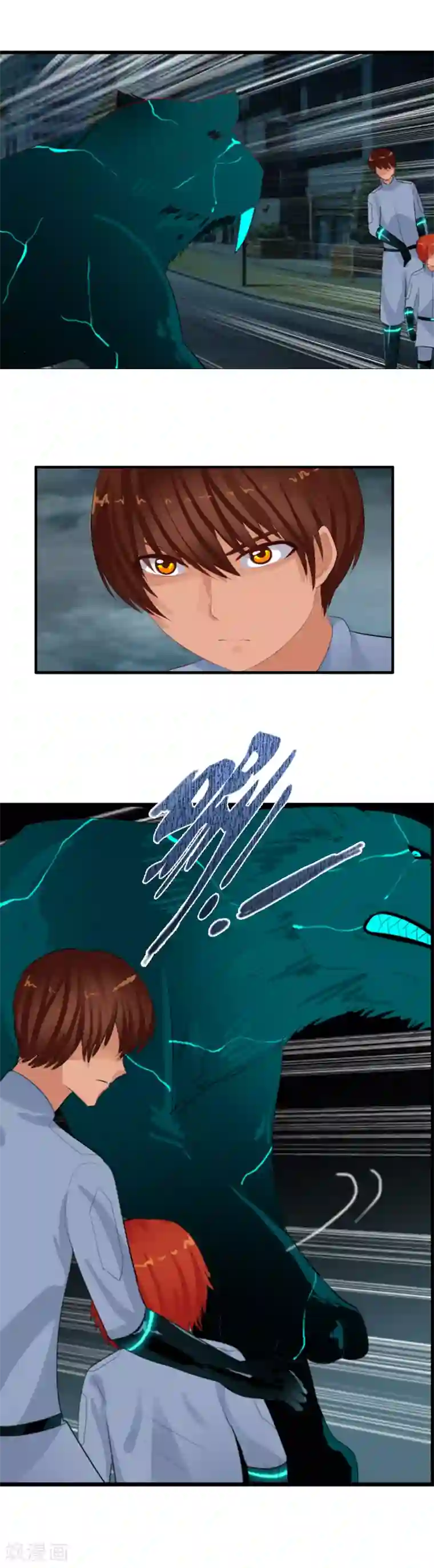 御我者第86话 此时非彼时