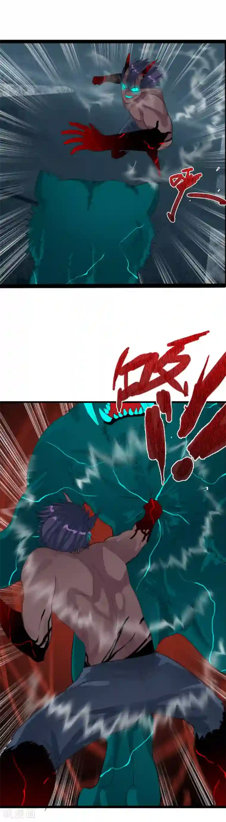 御我者第87话 碍眼