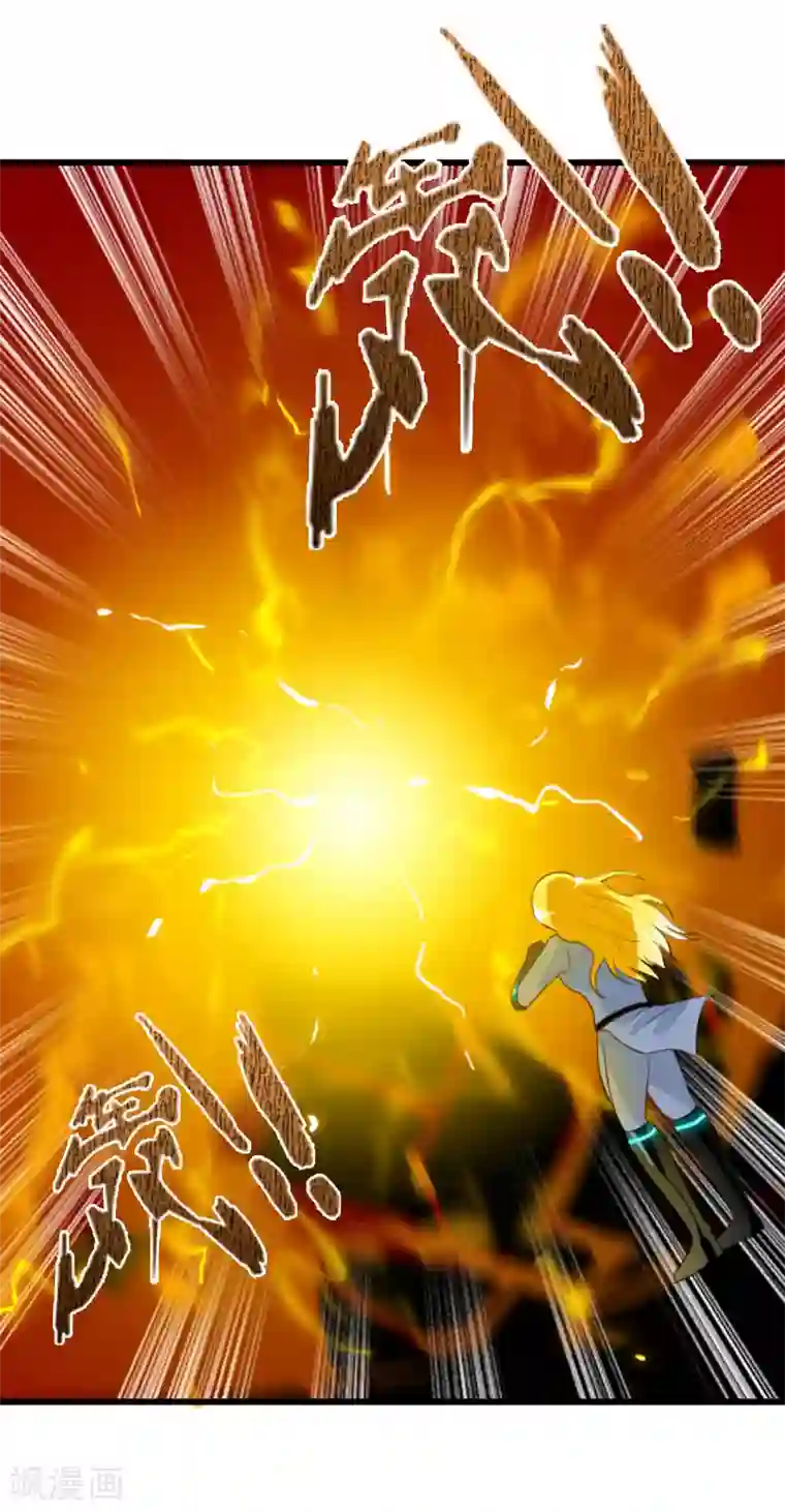 御我者第87话 碍眼