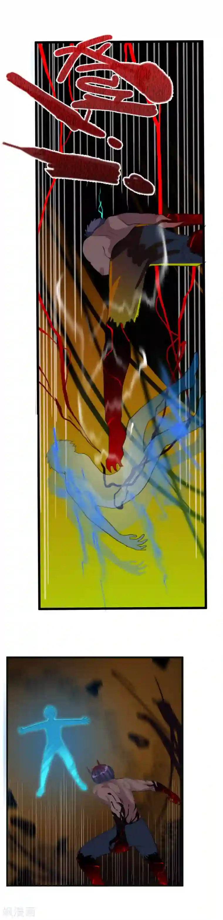 御我者第87话 碍眼