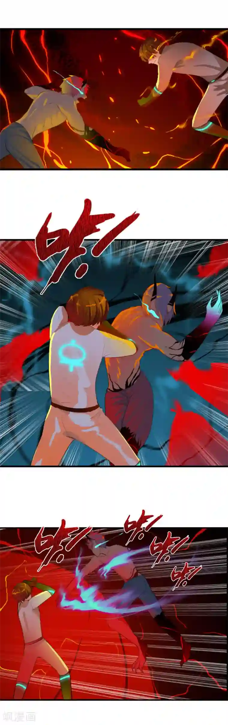 御我者第88话 你还差得远