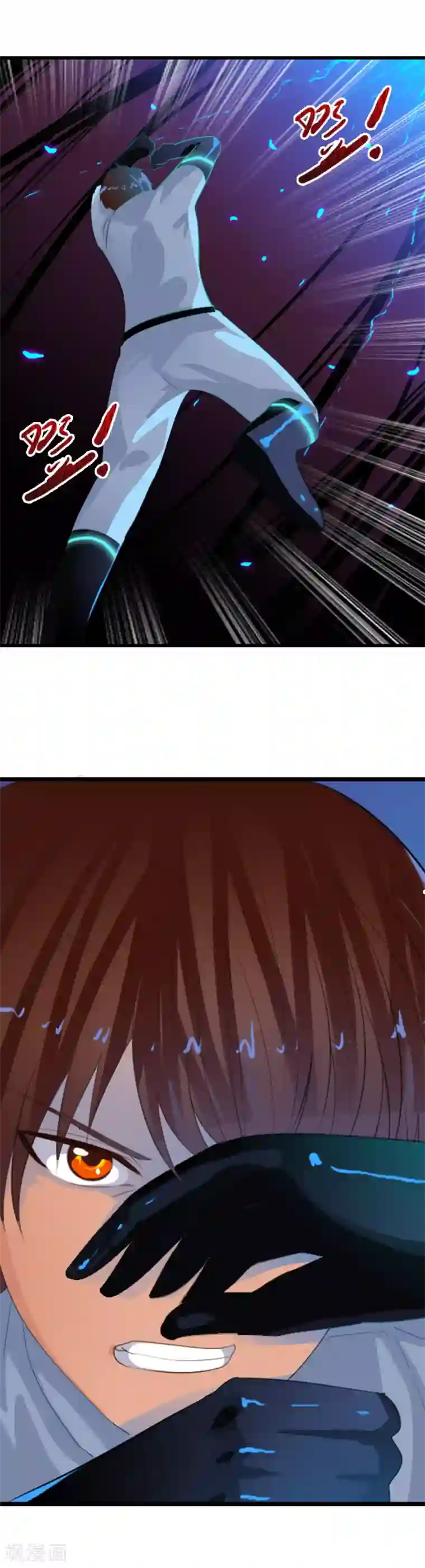 御我者第88话 你还差得远