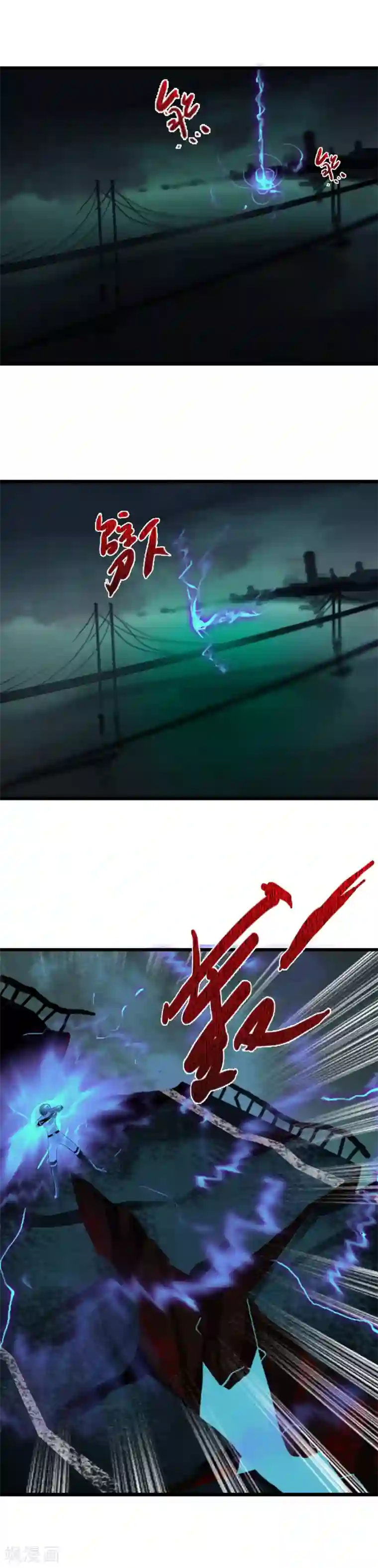 御我者第88话 你还差得远