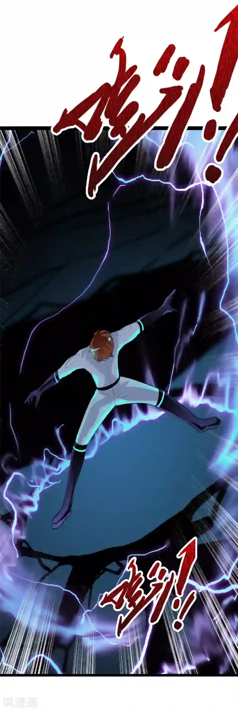 御我者第88话 你还差得远