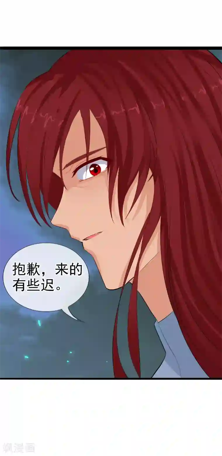 御我者第89话 抛去人性